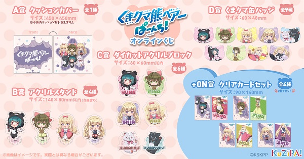 くま クマ 熊 ベアー ぱーんち！