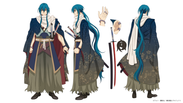 メレア・ディアル