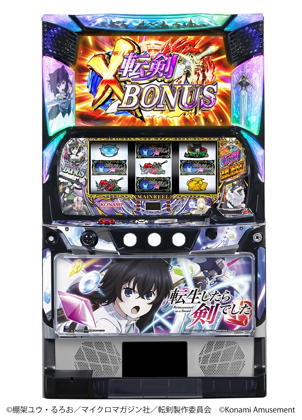 転生したらスライムだった件