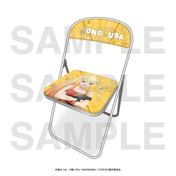 この素晴らしい世界に祝福を！