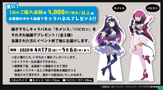 デンドロ3
