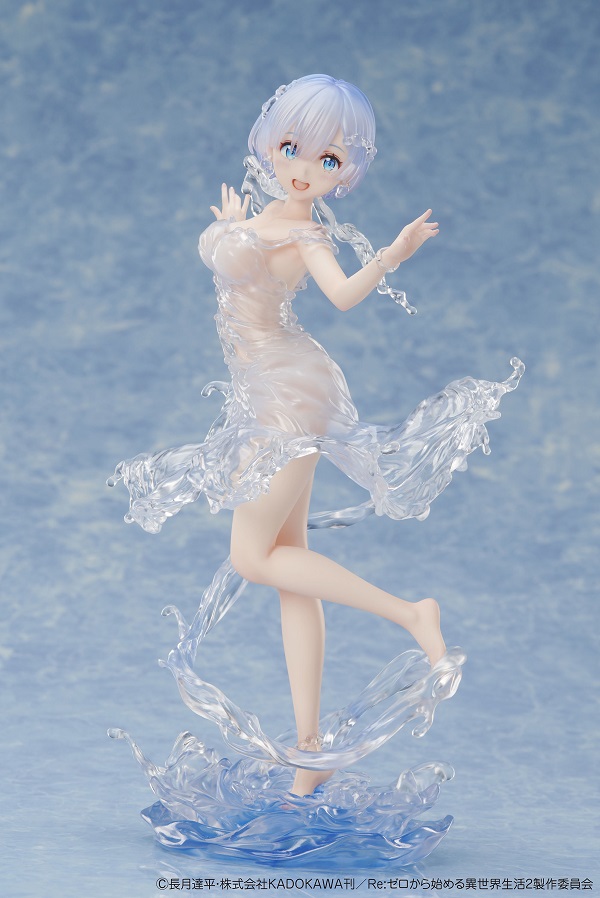 レム