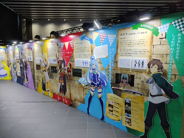 『この素晴らしい世界に祝福を！』展～Cheerful～