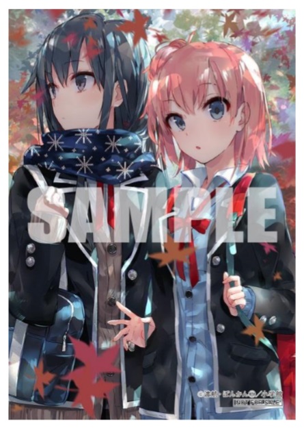 俺ガイル5