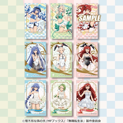 無職転生III ～異世界行ったら本気だす～
