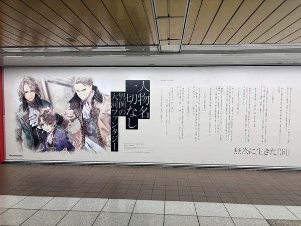 騎士爵家 三男の本懐