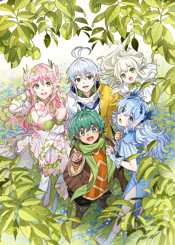 出遅れテイマーのその日暮らし15 カバーイラスト