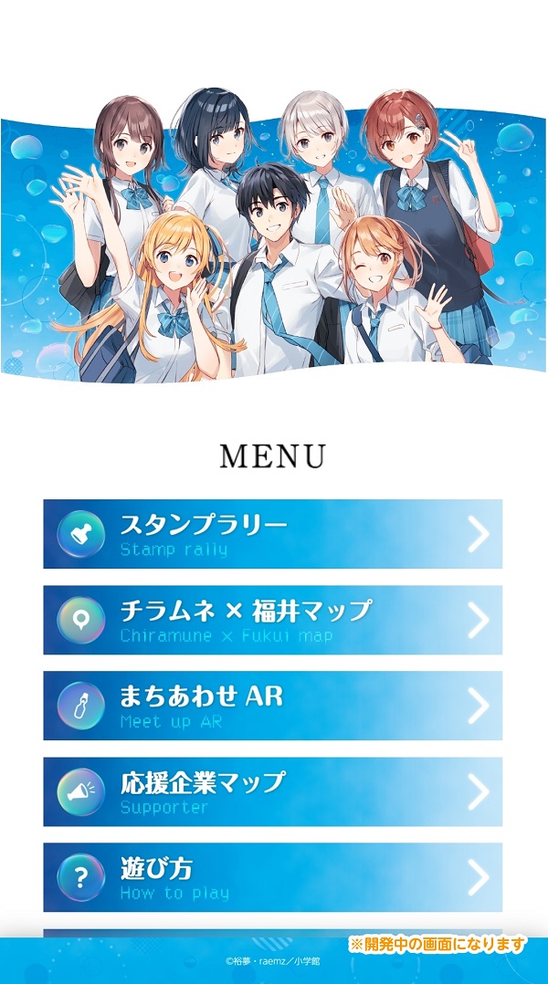 千歳くんはラムネ瓶のなか