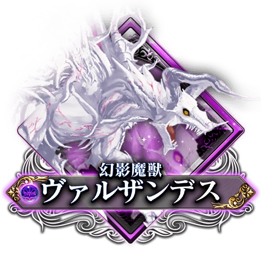 グラサマ×リゼロコラボ