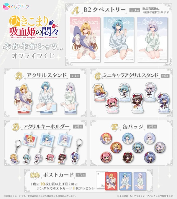 ひきこまり吸血姫の悶々