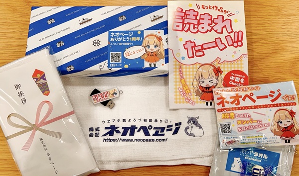 ライトノベルミーティング