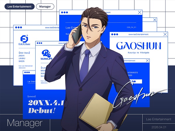 薬屋のひとりごと