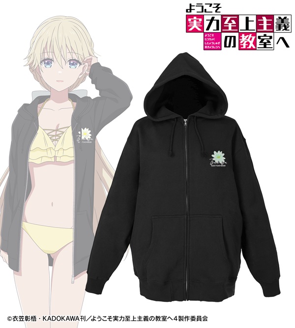 ようこそ実力至上主義の教室へ