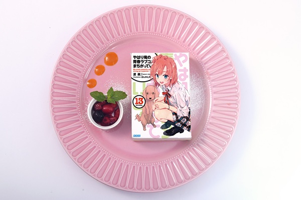 やはり俺の青春ラブコメはまちがっている。