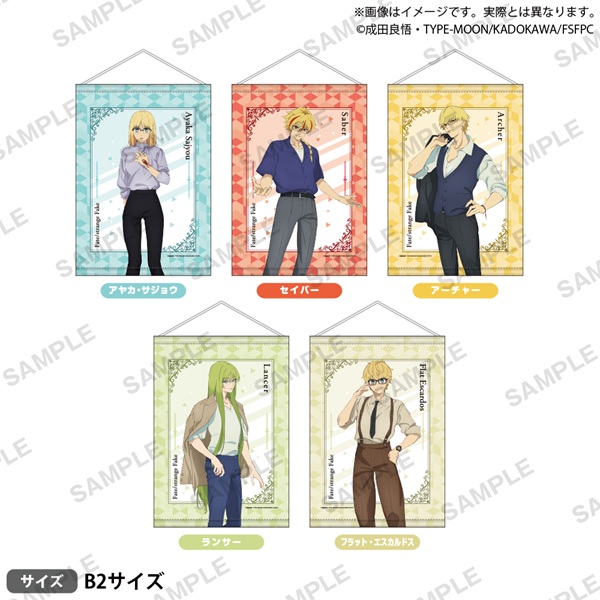 Fate/strange Fake