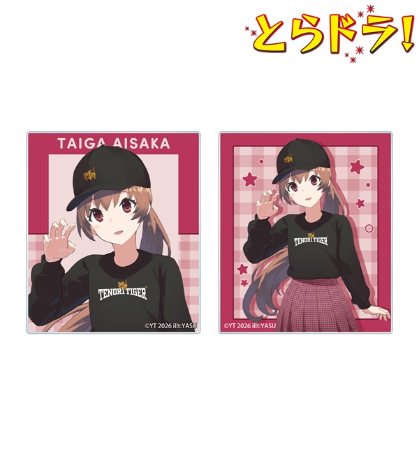 とらドラ!