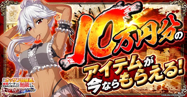 新米オッサン冒険者、最強パーティに死ぬほど鍛えられて無敵になる。