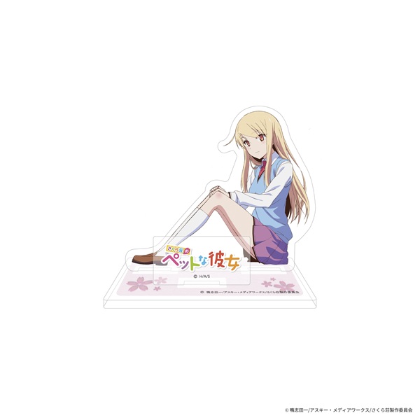 さくら荘のペットな彼女