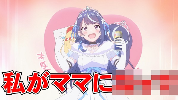 VTuberなんだが配信切り忘れたら伝説になってた