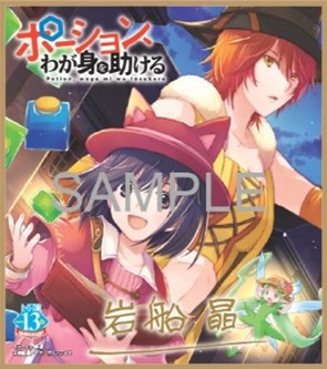 ヒーロー文庫