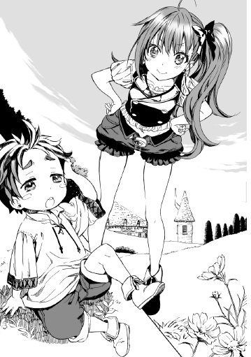 転生して田舎でスローライフをおくりたい挿絵1