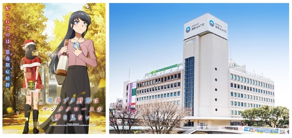 青春ブタ野郎
