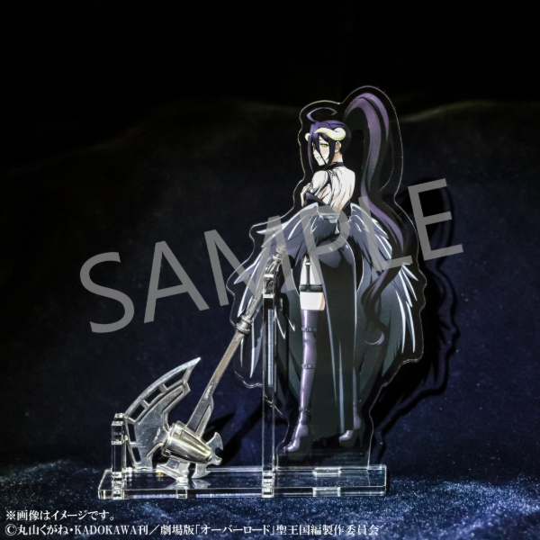 オーバーロード