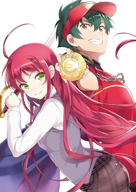 はたらく魔王さま！