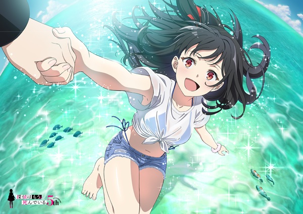 探偵はもう、死んでいる。Season2