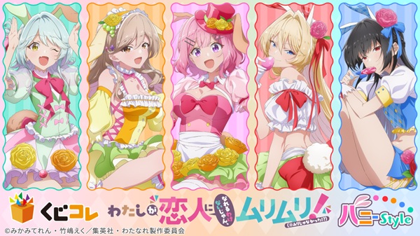 わたしが恋人になれるわけないじゃん、ムリムリ！（※ムリじゃなかった!?）
