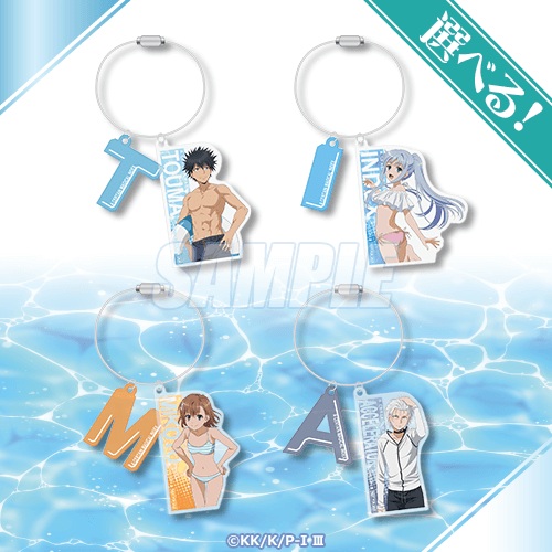 とある魔術の禁書目録