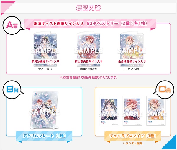俺ガイル。完 総武高校奉仕部模擬店