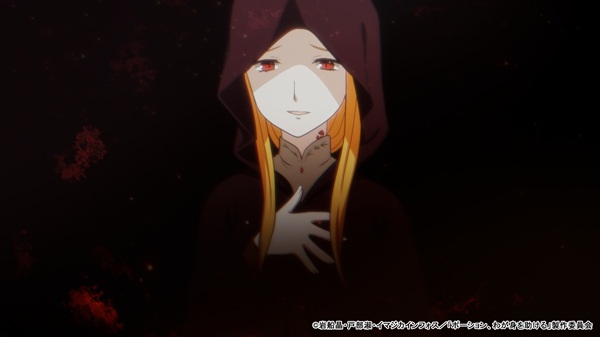 ポーション、わが身を助ける