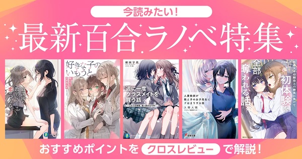 メクリメクル