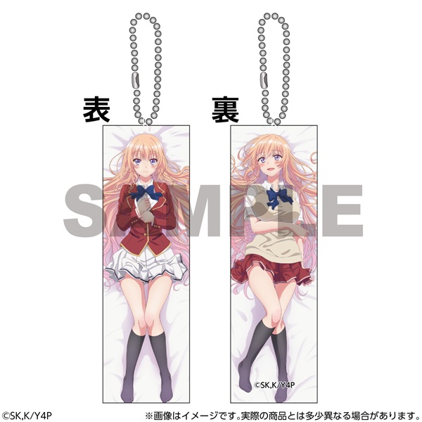 ようこそ実力至上主義の教室へ