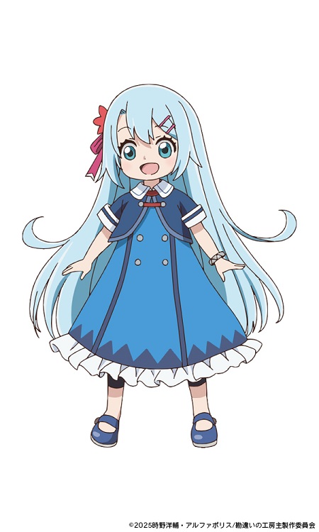 アクリ