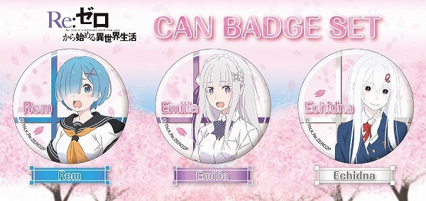 全国アニメイト アニメイト通販にて Re ゼロから始める異世界生活 フェアが開催中 特典は描き下ろしイラストを使用した学生証風カード ラノベニュースオンライン