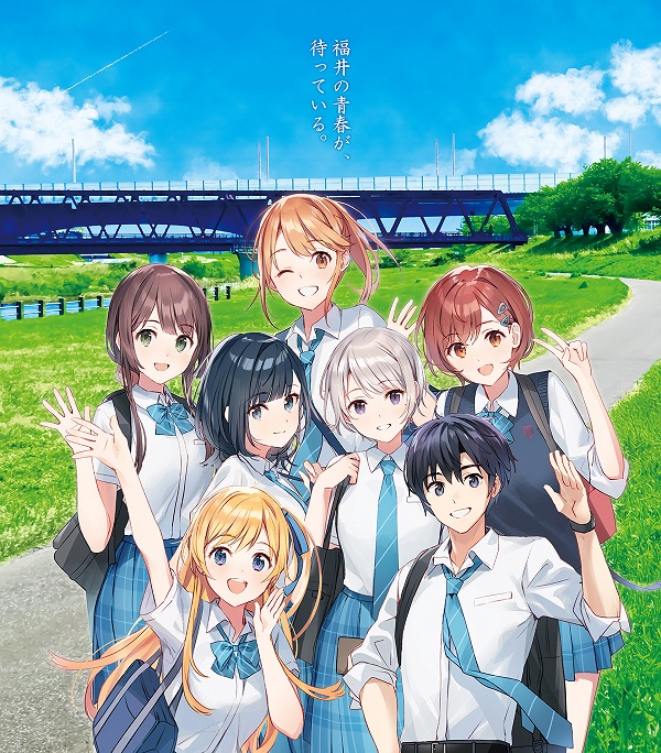 千歳くんはラムネ瓶のなか 福井コラボキービジュアル