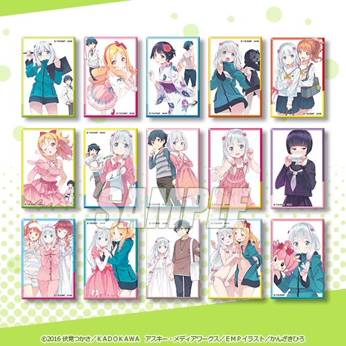 エロマンガ先生