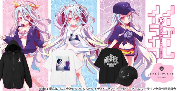 ノーゲーム・ノーライフ