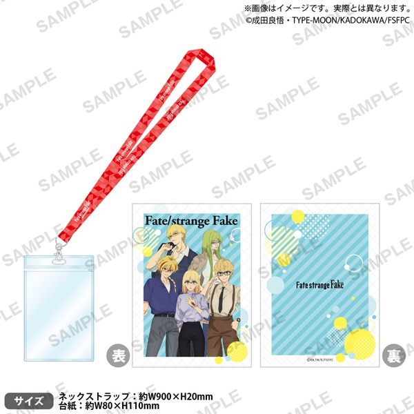 Fate/strange Fake
