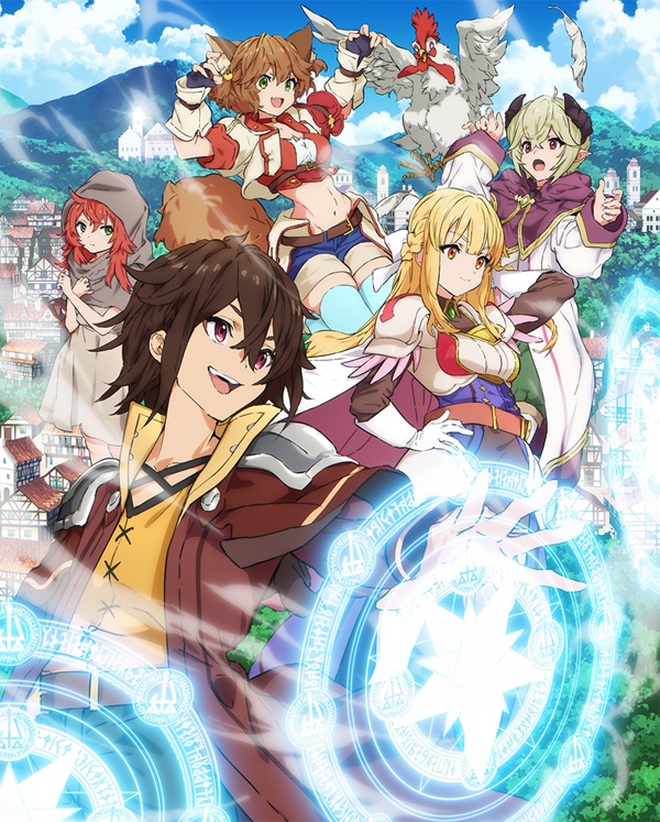 ここは俺に任せて先に行けと言ってから10年がたったら伝説になっていた。 ティザービジュアル第2弾