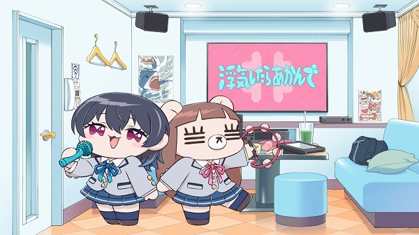 クラスで2番目に可愛い女の子と友だちになった