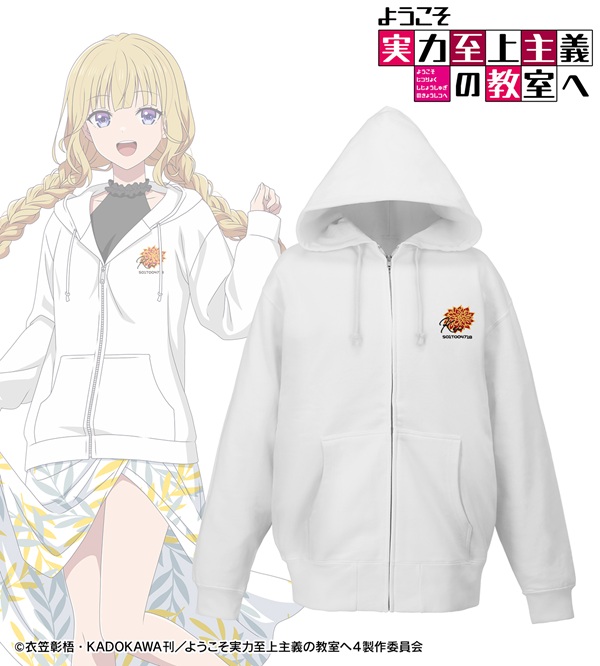 ようこそ実力至上主義の教室へ