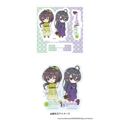 時々ボソッとロシア語でデレる隣のアーリャさん