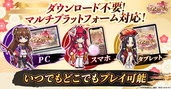 百花繚乱 剣姫クロニクル