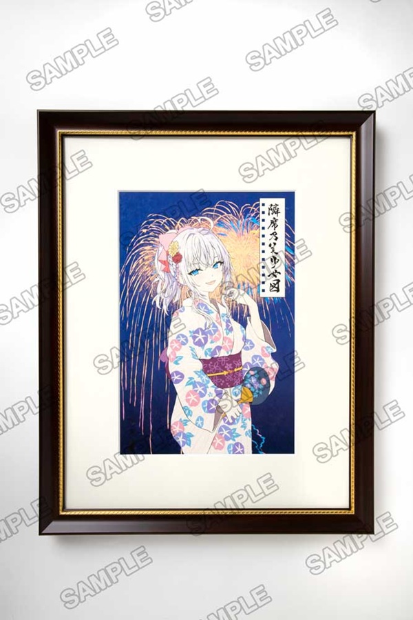 時々ボソッとロシア語でデレる隣のアーリャさん