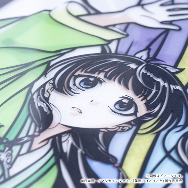 薬屋のひとりごと