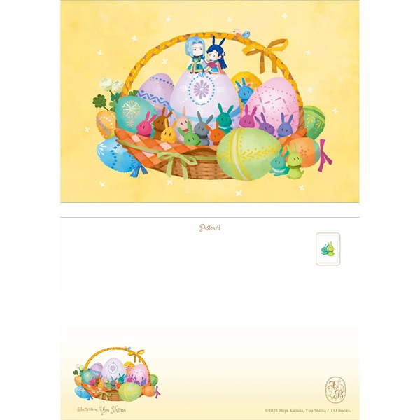 本好きの下剋上