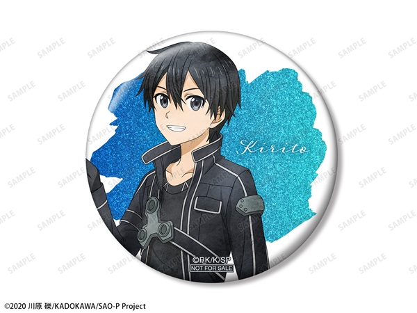 ソードアート・オンライン